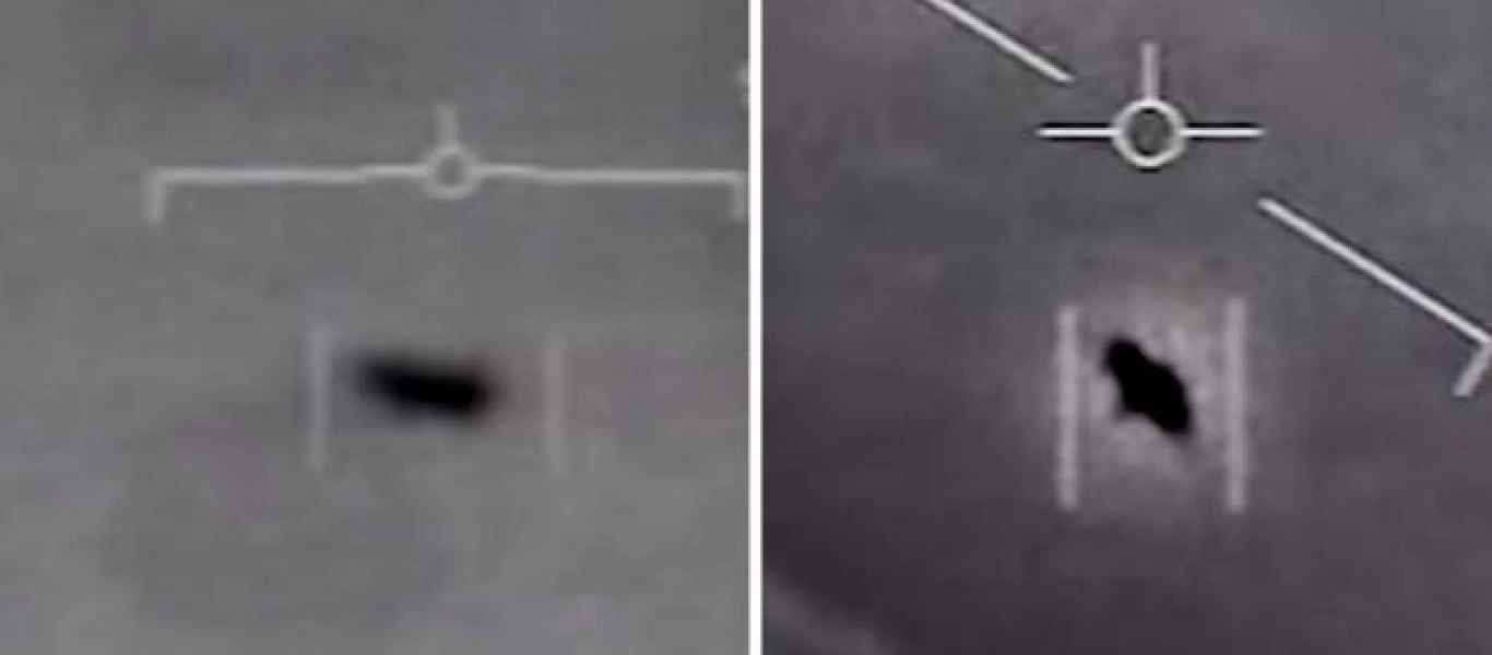 Αμερικανικό Ναυτικό: Σε αδιέξοδο οι έρευνες για τα ιπτάμενα αντικείμενα που καταγράφηκαν σε βίντεο